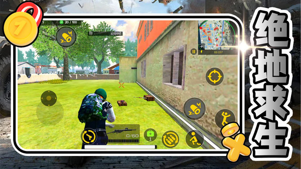 荣耀英雄之路 荣耀英雄之路