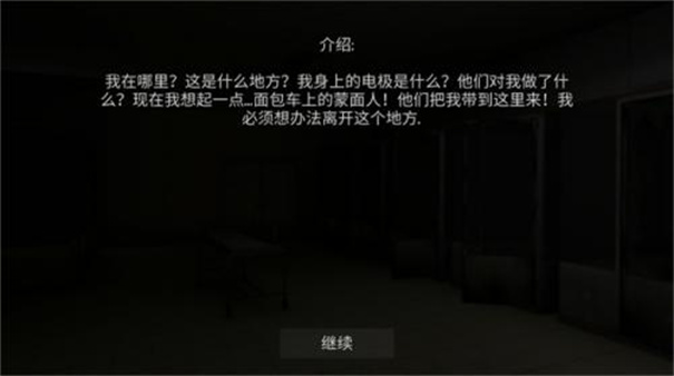标本零汉化联机版