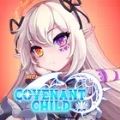 盟约之子covenantchild