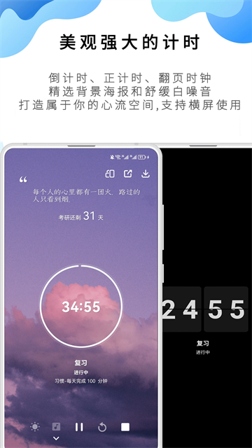 番茄todo直播官网下载