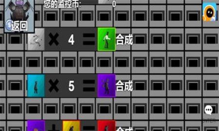 监控人召唤 监控人召唤