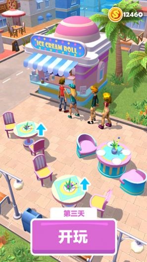 炒酸奶大师 炒酸奶大师