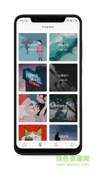 apoup杂志