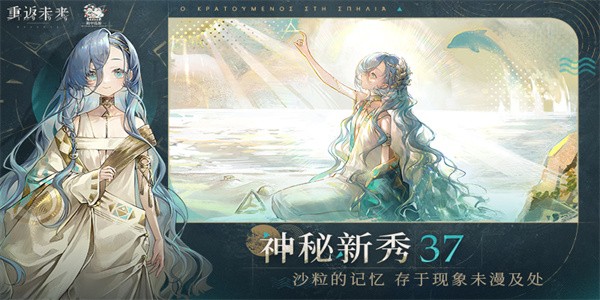 重返未来1999渠道服