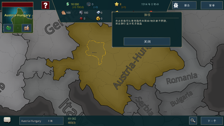 战争警告中文版 战争警告中文版
