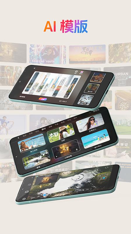 GimbalShow app官方版