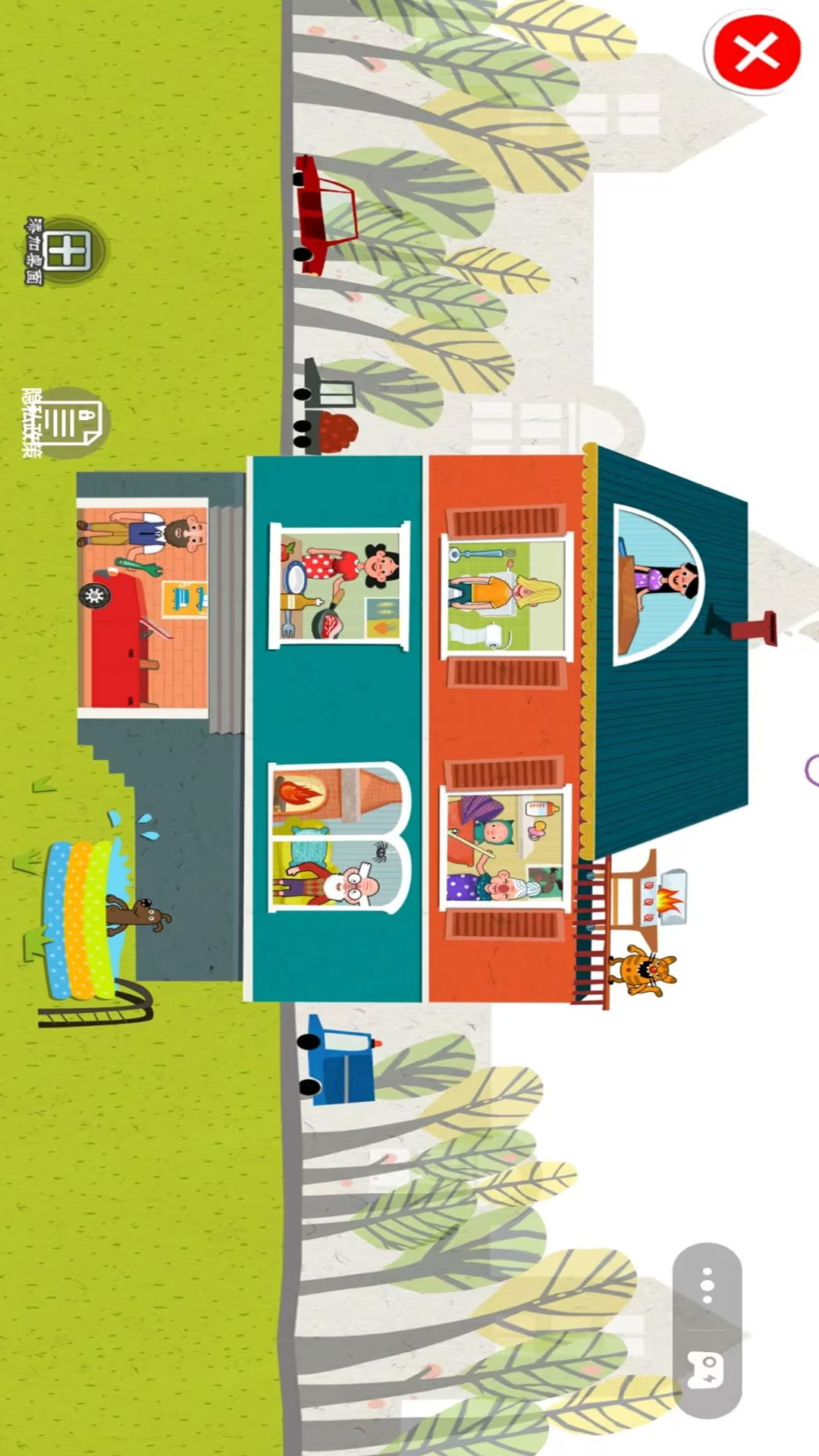 米加小镇模拟恋爱