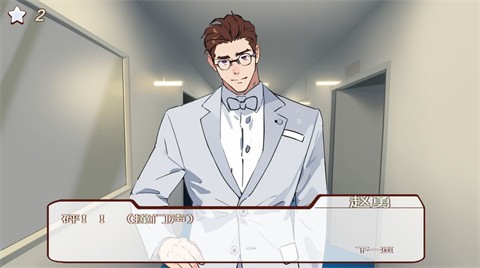 南宫侦探社