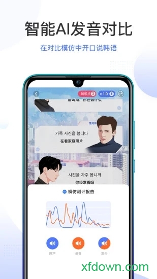 羊驼韩语