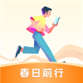 春日前行 安卓版v1.6.0.2