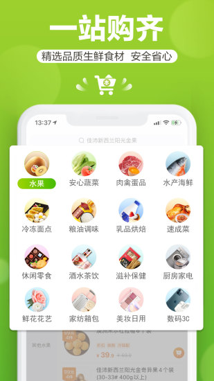 本来生活网 官网
