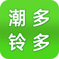 潮铃多多