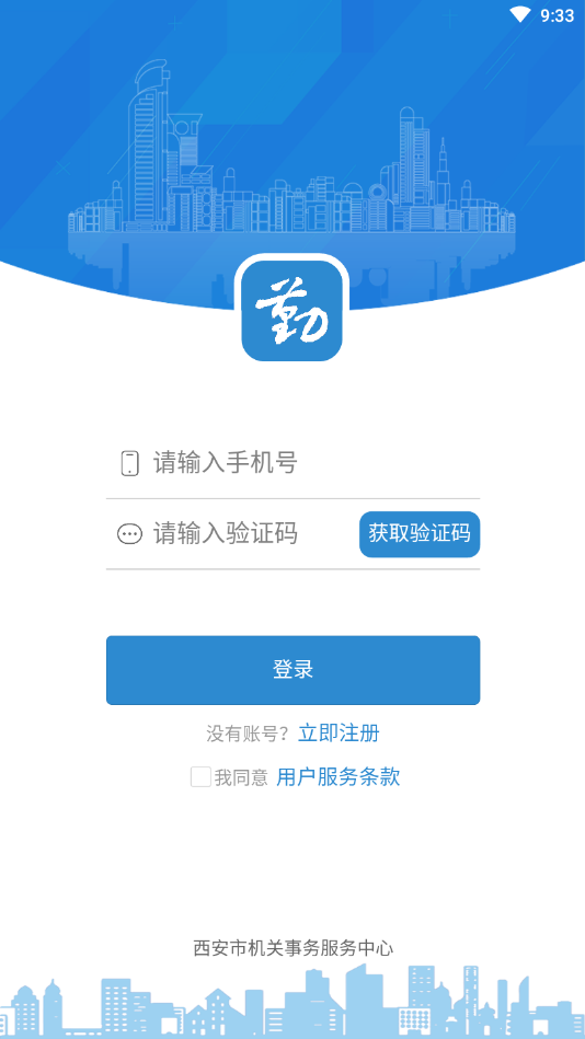 智联