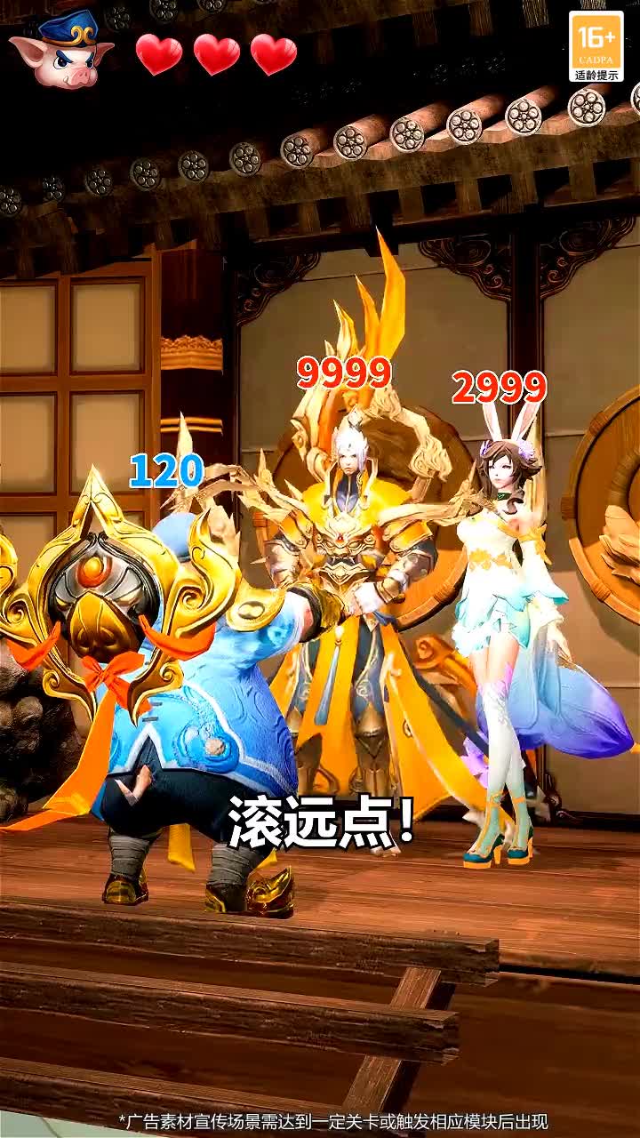 疯狂爬塔 疯狂爬塔