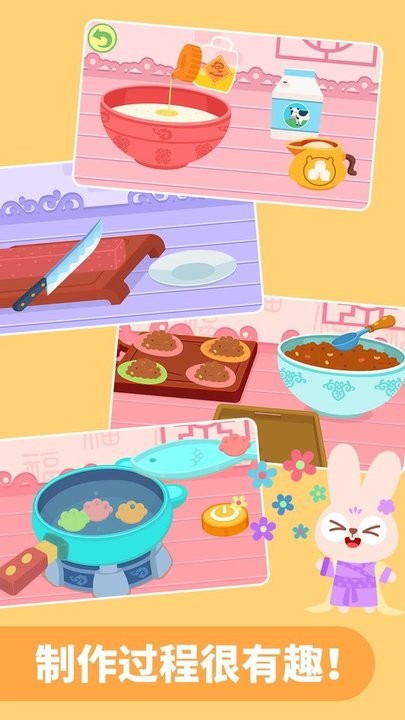 多多美食街最新版