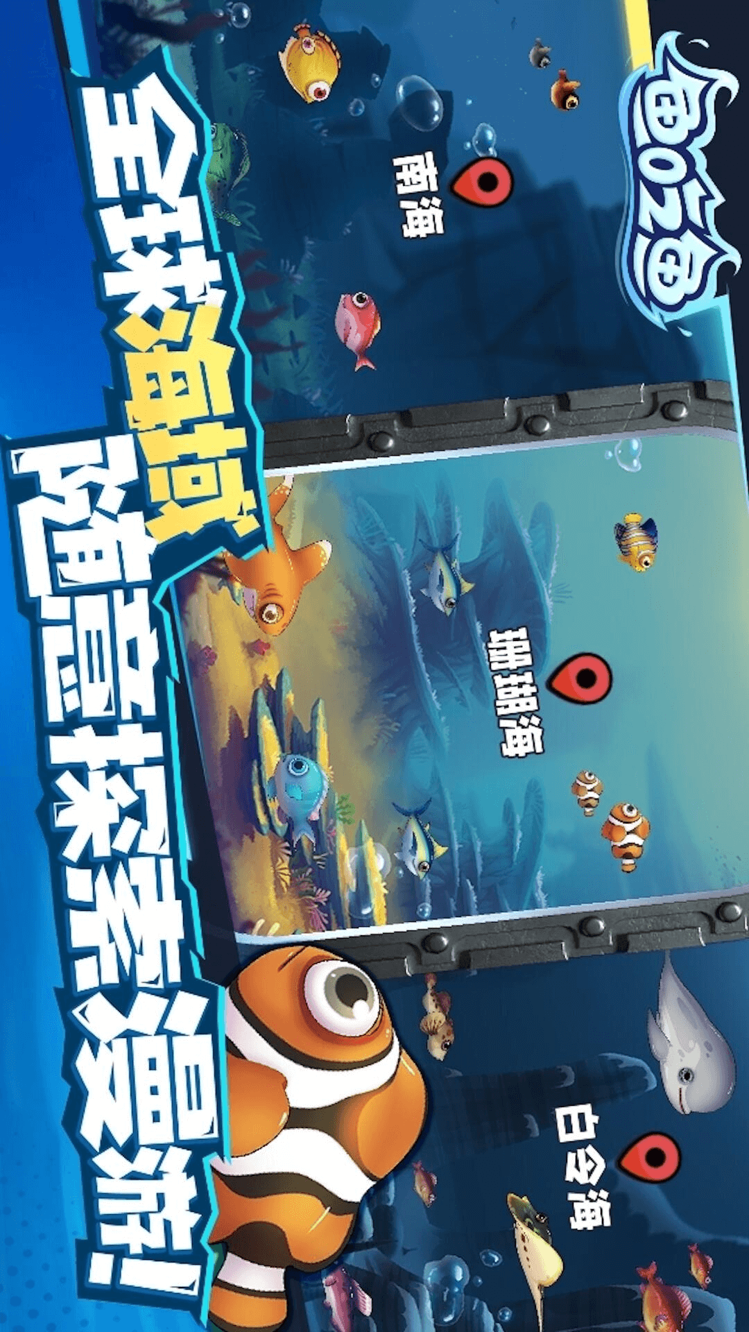 狂野机械鲨
