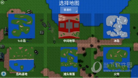 铁锈战争外国模组整合包