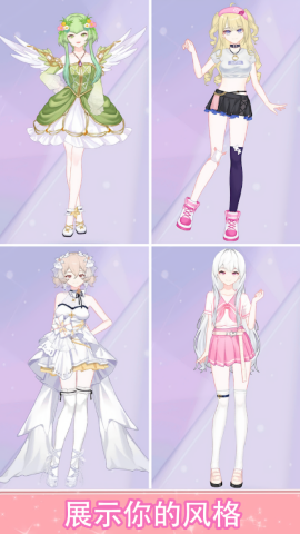 少女大变身2025