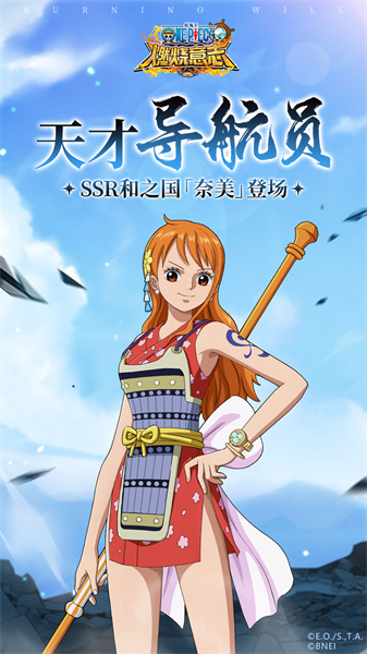 航海王燃烧意志怀旧服官网版