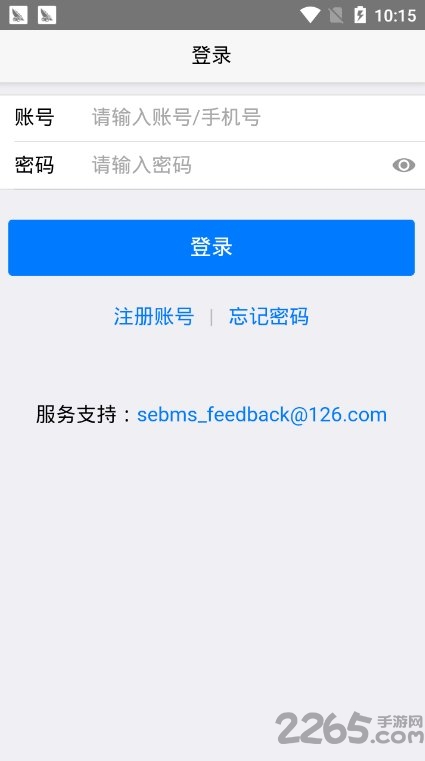 湖北自考