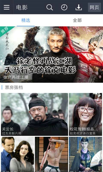 百搜视频