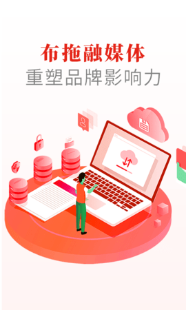 布拖融媒