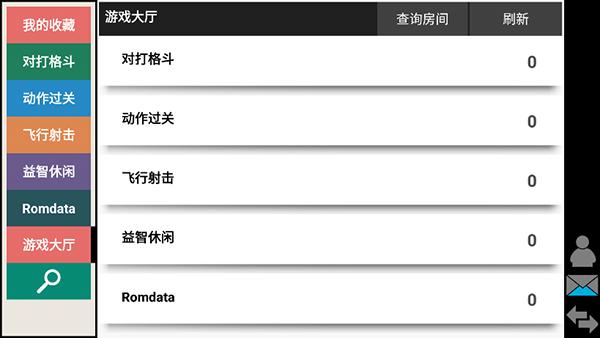 kawaks街机模拟器 手机历史版本