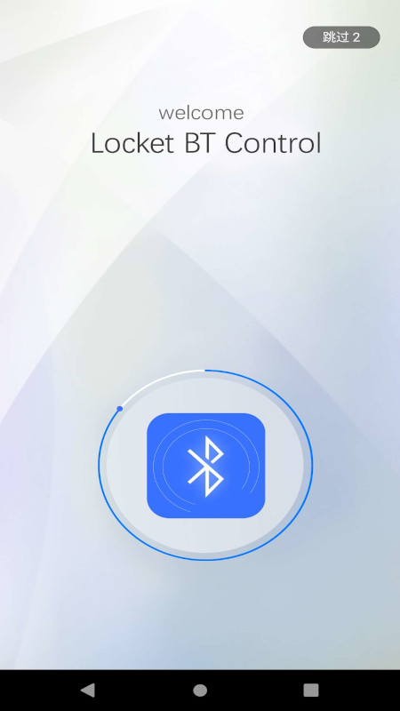 乐歌蓝牙桌 乐歌蓝牙桌