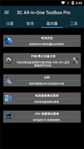 3C All-in-One Toolbox
