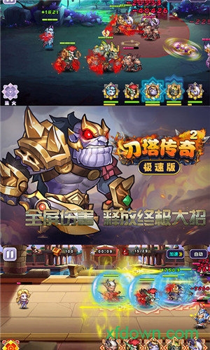 小冰冰传奇怀旧服官网版