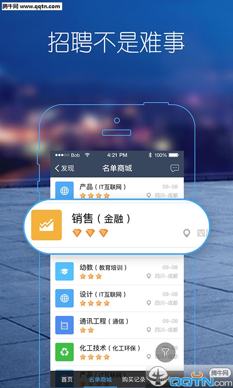 马克巴企业版