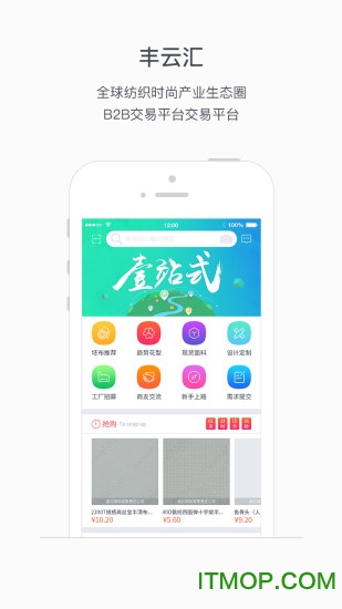 丰云汇