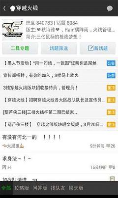 葫芦侠正版下载 葫芦侠正版下载