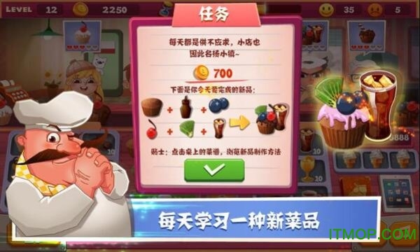 老爹蛋糕店中文破解版