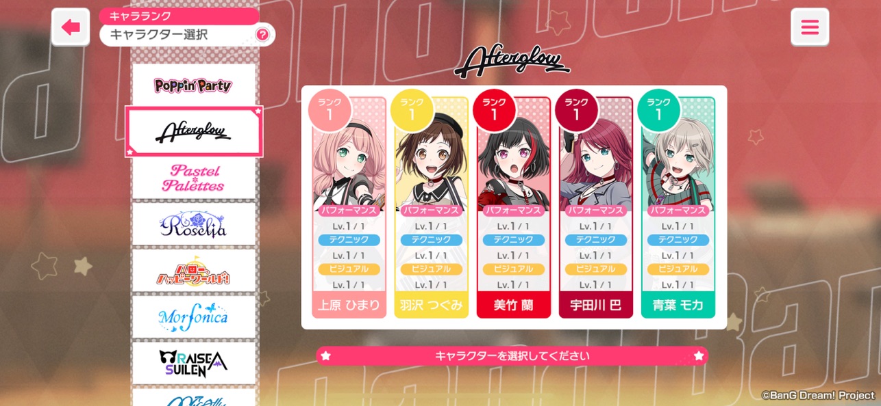 梦想协奏曲少女乐团派对日服