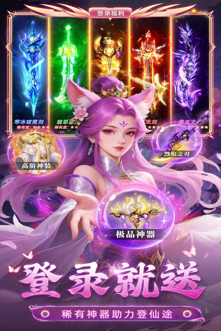 巨龙猎手