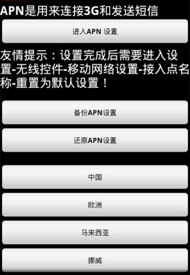 超级用户增强版(权限管理)