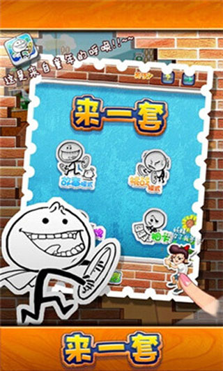 甜点茶饮来一套