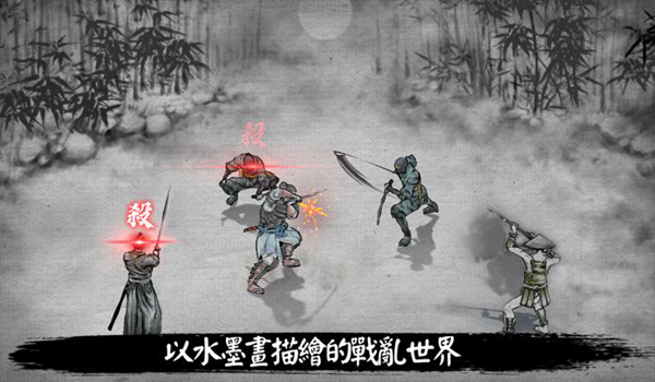 浪人末代武士2025 安卓正版v2.19.760