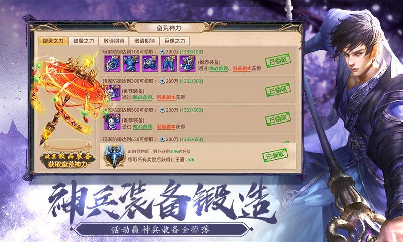 青云传之倚天剑纪 青云传之倚天剑纪