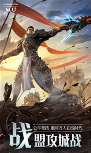 精灵盛典黎明安卓版