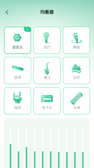 智能耳控app