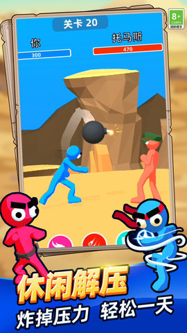 冰火双人大作战