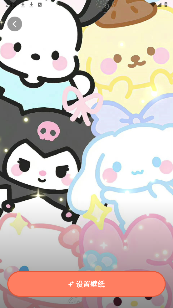 玩转壁纸手机版