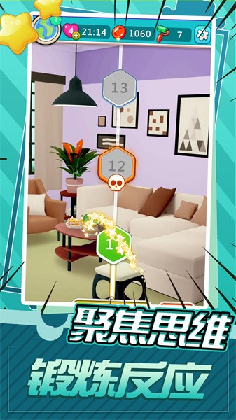 疯狂点圈圈 疯狂点圈圈