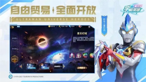 奥特曼宇宙英雄黑侠mod菜单4399 奥特曼宇宙英雄黑侠mod菜单4399