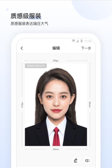 小白墙