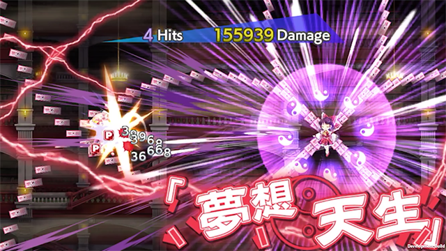 東方ロストワード安装器