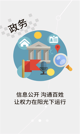 云上光谷