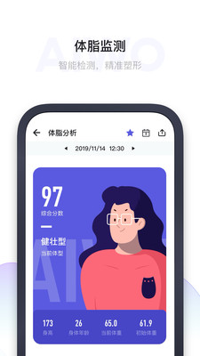 爱我崇左app